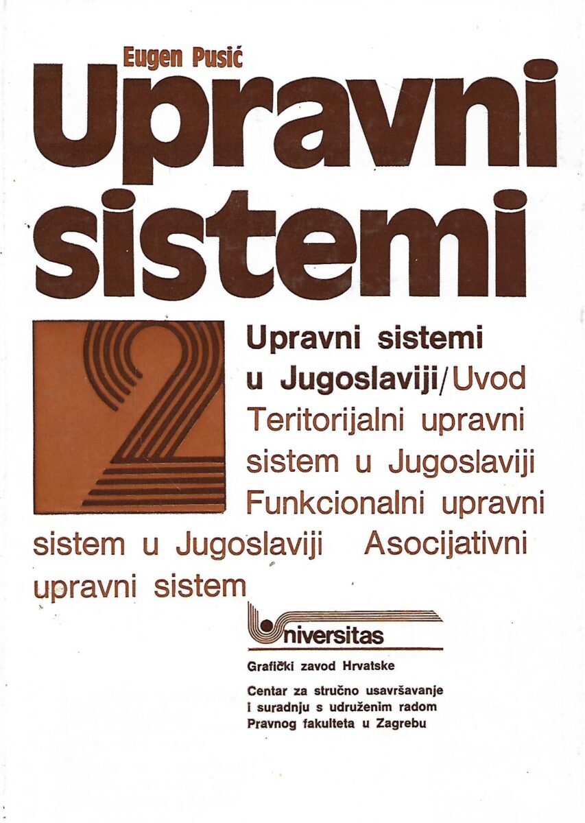 Eugen Pusić: Upravni sistemi 1 i 2 - Slika 2