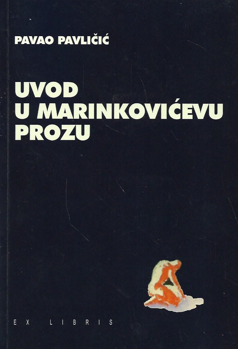Pavao Pavličić: Uvod u Marinkovićevu prozu