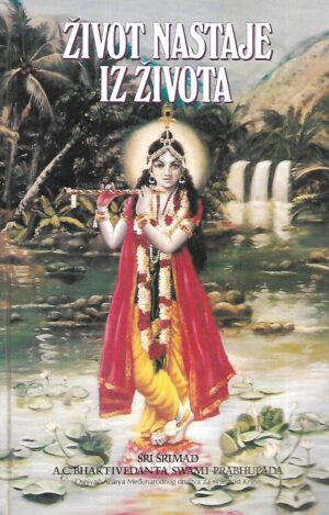 Sri Srimad: Život nastaje iz života
