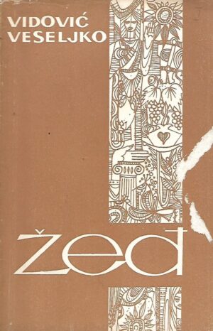 Veseljko Vidović: Žeđ