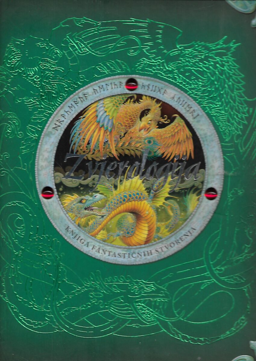 dr.Ernest Drake: Zvjerologija