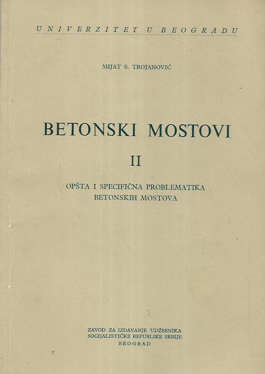 mijat s.trojanović: betonski mostovi i.-ii.dio