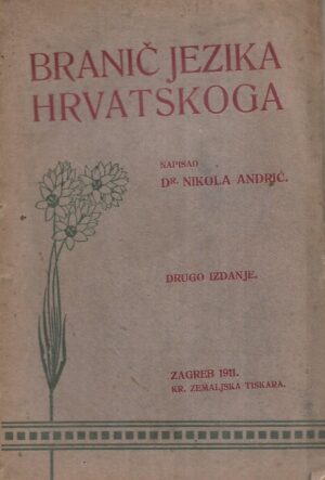 Nikola Andrić: Branič jezika hrvatskoga