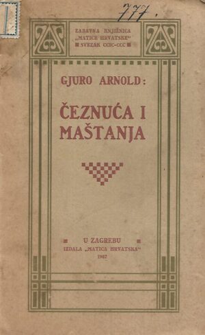 Gjuro Arnold: Čeznuća i maštanja