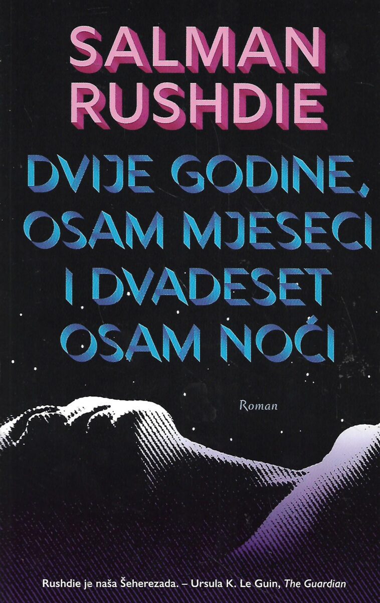 Salman Rushdie: Dvije godine, osam mjeseci i dvadeset osam noći