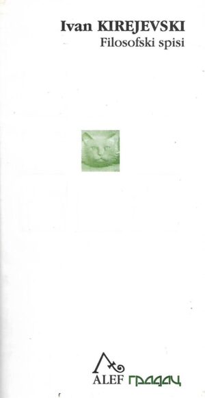 Ivan Kirejevski: Filosofski spisi