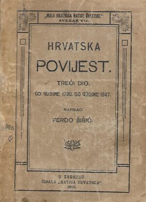 Ferdo Šišić: Hrvatska povijest - treći dio - od godine 1790. do godine 1847.