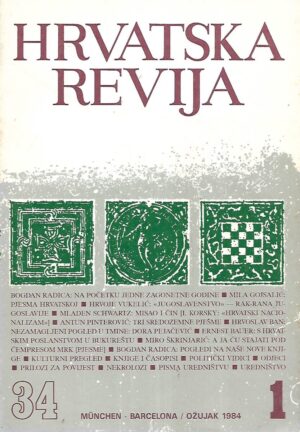 Hrvatska revija 1 - München - Barcelona - Ožujak 1984.