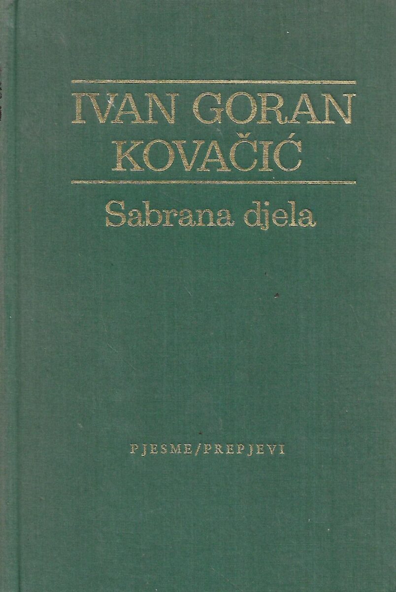 Dragutin Tadijanović (ur.): Ivan Goran Kovačić - Sabrana djela