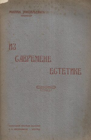 Milan Jakovljević: Iz savremene estetike (ćirilica)