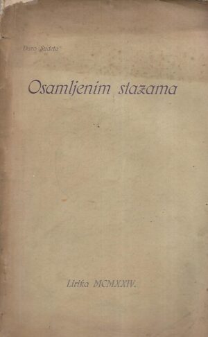 Đuro Sudeta: Osamljenim stazama - prvo izdanje