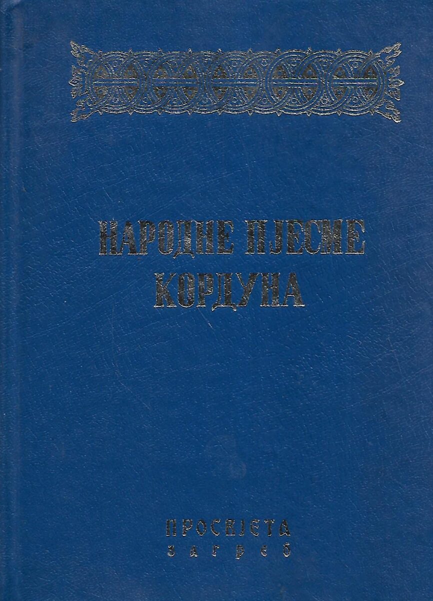 Narodne pjesme Korduna - knjiga II