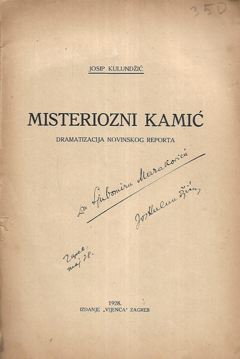 Josip Kulundžić: Misteriozni Kamić - s posvetom Ljubomiru Markoviću od Josipa Kulundžića - Slika 2