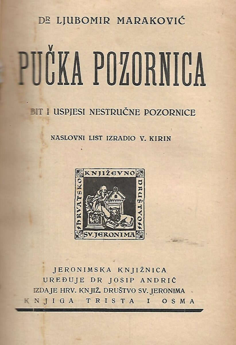 dr. Ljubomir Maraković: Pučka pozornica - bit i uspjesi nestručne pozornice (naslovni list izradio V. Kirin) - Slika 2