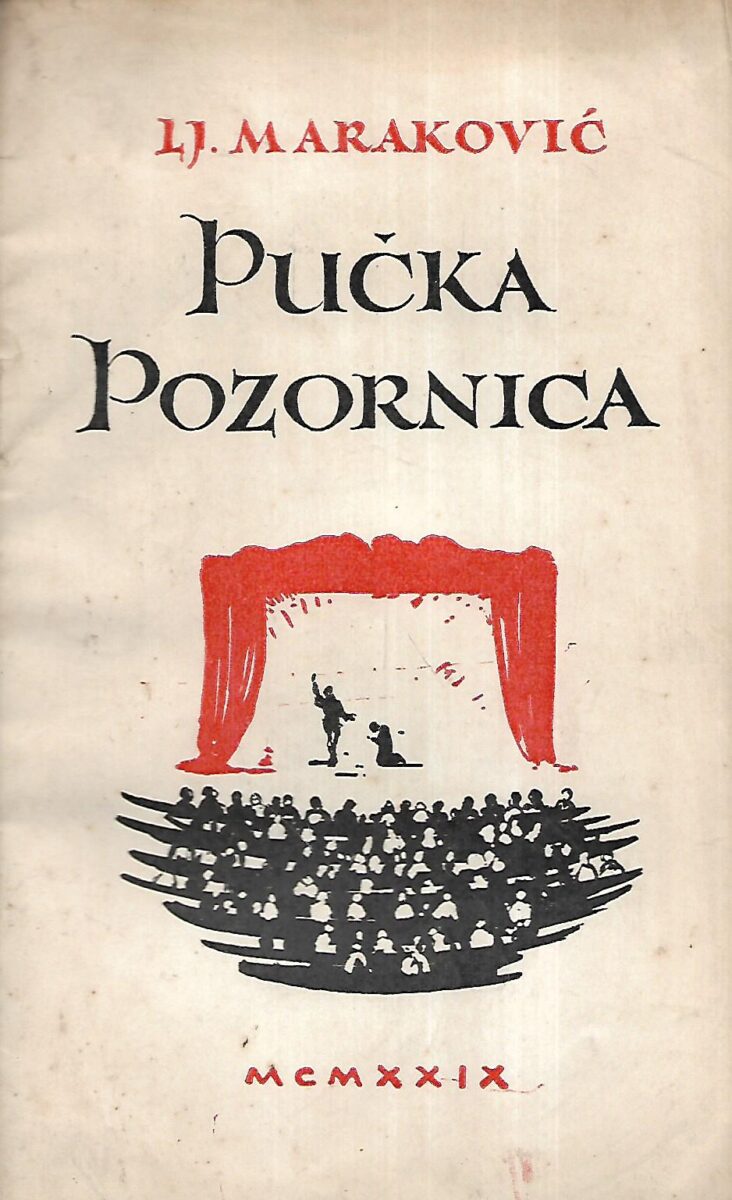 dr. Ljubomir Maraković: Pučka pozornica - bit i uspjesi nestručne pozornice (naslovni list izradio V. Kirin)