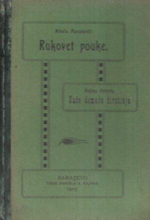 Nikola Maraković: Rukovet pouke (knjiga četvrta - naše domaće životinje)