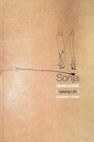 Sonja Manojlović: Upoznaj Lilit - Izabrane pjesme (potpis autorice Sonje Manojlović)