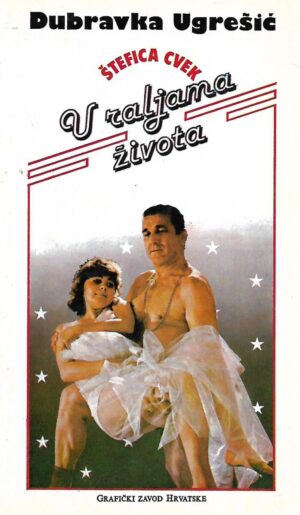 Dubravka Ugrešić: Štefica Cvek u raljama života