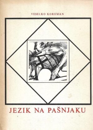 Veselko Koroman: Jezik na pašnjaku