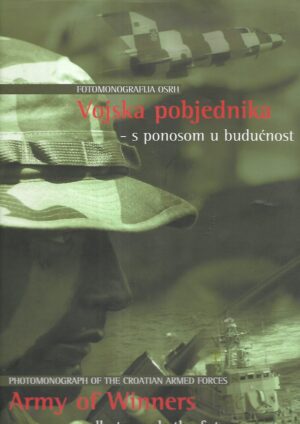 Fotomonografija OSRH - Vojska pobjednika - s ponosom u budućnost