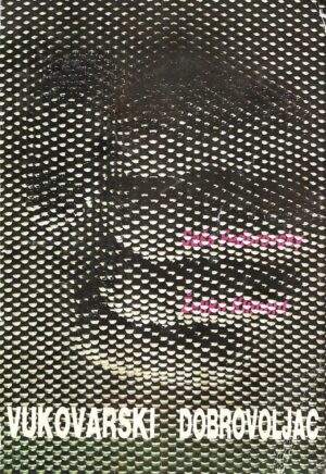 Saša Fedorovsky / Željko Kliment: Vukovarski dobrovoljac (potpis autora Saše Fedorovskya)