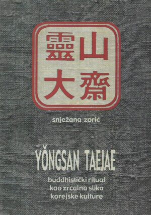 Snježana Zorić: Yongsan Taejae - buddhistički ritual kao zrcalna slika korejske kulture