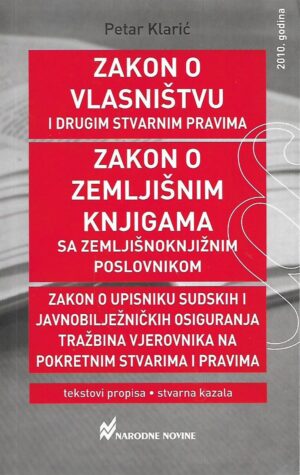 Petar Klarić: Zakon o vlasništvu i drugim stvarnim pravima - 10.izdanje
