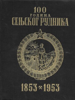 100 godina Senjskog rudnika 1853-1953 (ćirilica) + 2 karte