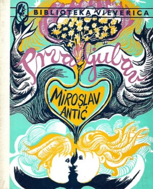 Miroslav Antić: Prva ljubav