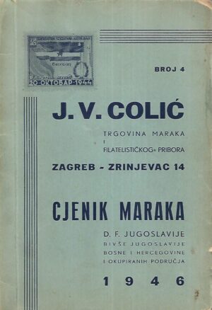 J.V. Colić: Cjenik maraka