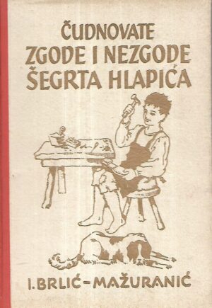 I. Brlić - Mažuranić: Čudnovate zgode i nezgode šegrta Hlapića (ilustrirao Vladimir Kirin)