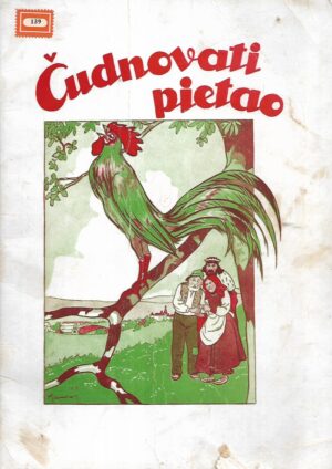 Zlatko Špoljar: Čudnovati pijetao