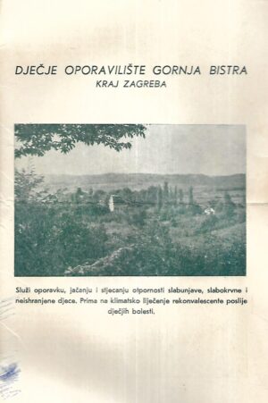 Dječje oporavilište Gornja Bistra