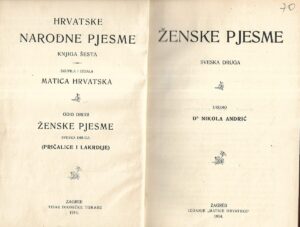 Nikola Andrić (ur.): Hrvatske nardone pjesme