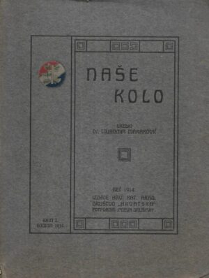 Ljubomir Maraković: Naše kolo