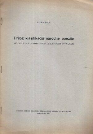 Ljuba Simić: Prilog klasifikaciji narodne poezije