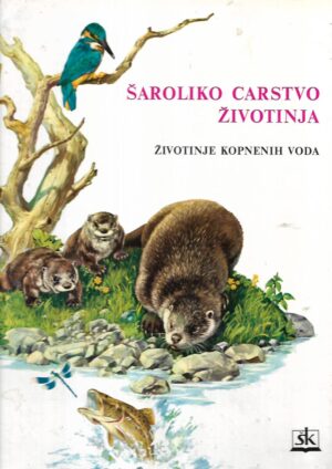 Šaroliko carstvo životinja: Životinje kopnenih voda