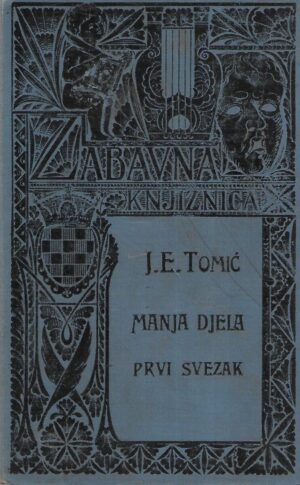 J. E. Tomić: Manja djela - prvi svezak