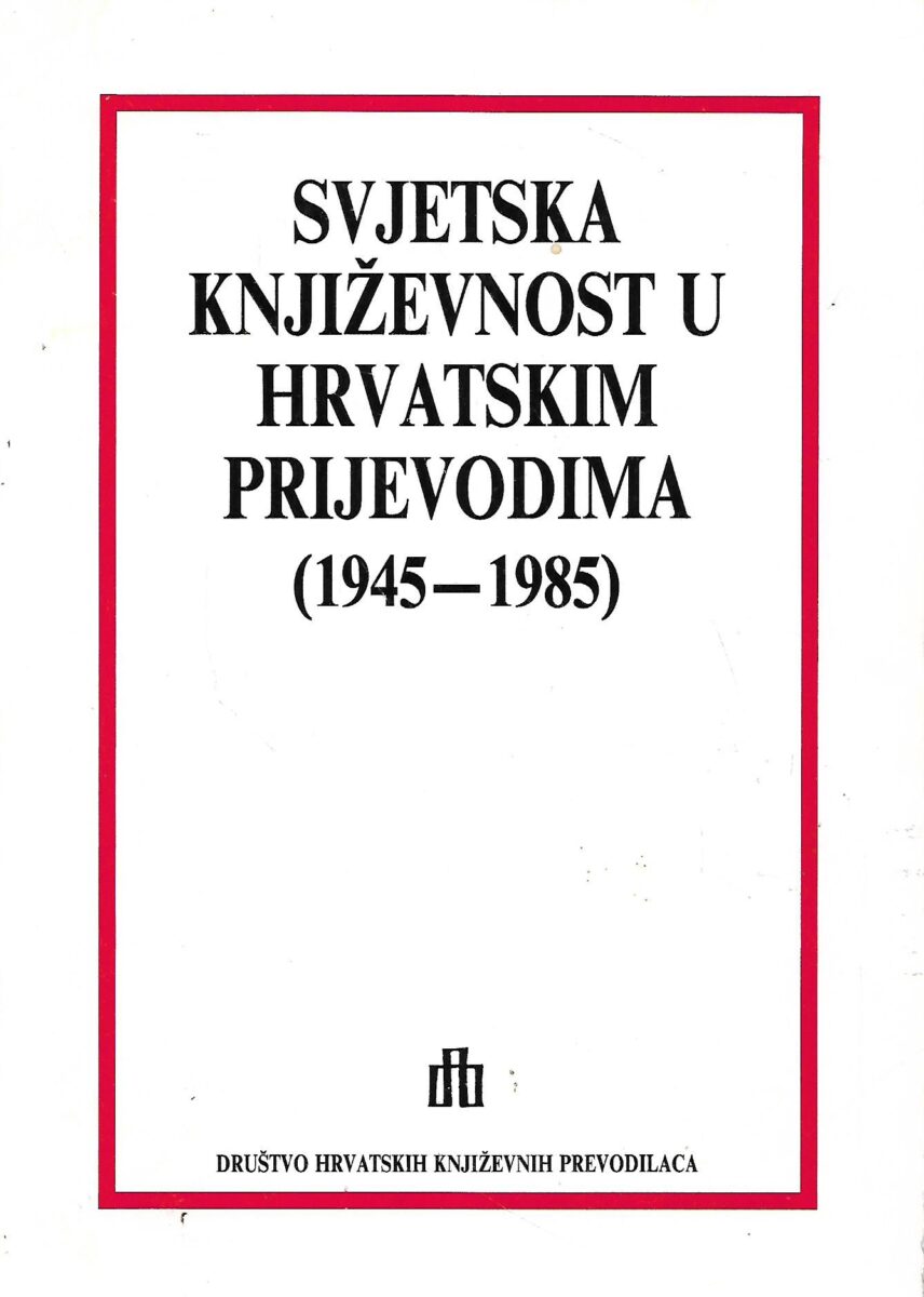 Svjetska književnost u hrvatskim prijevodima (1945-1985)