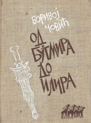 Borivoj Čović: Od Butmira do Ilira (ćirilica)