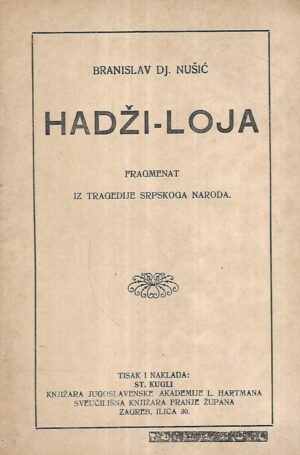 Branislav Nušić: Hadži-Loja