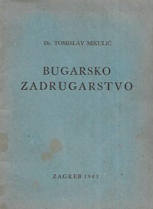 Tomislav Mikulić: Bugarsko zadrugarstvo