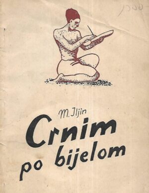 Mihajlo J.Iljin: Crnim po bijelom