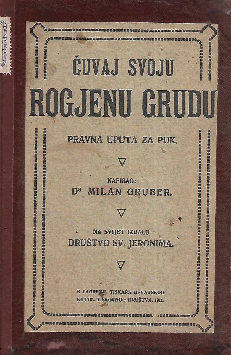 Milan Gruber: Čuvaj svoju rogjenu grudu - pravna uputa za puk