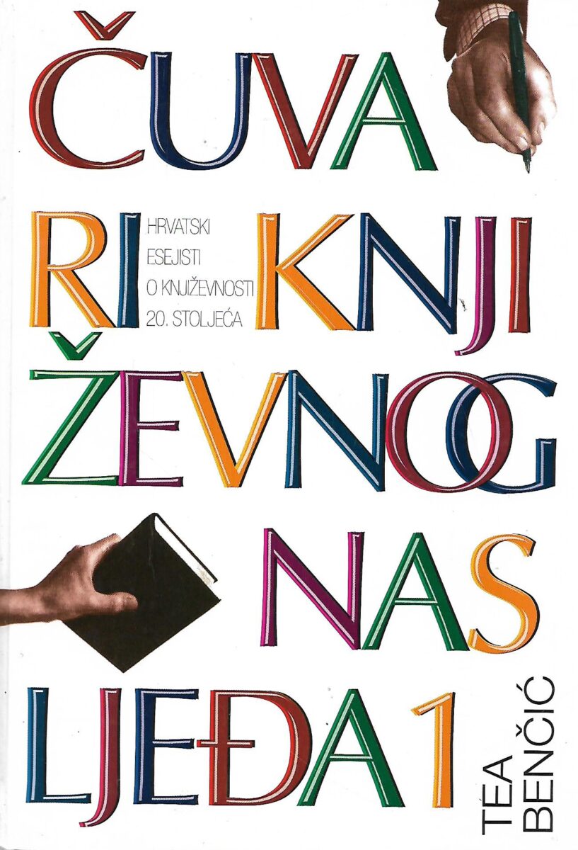 Tea Benčić: Čuvari književnog nasljeđa 1