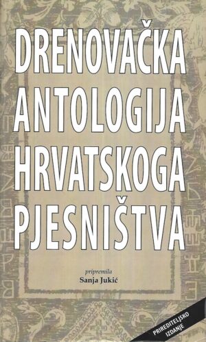 Sanja Jukić (prir.): Drenovačka antologija hrvatskog pjesništva