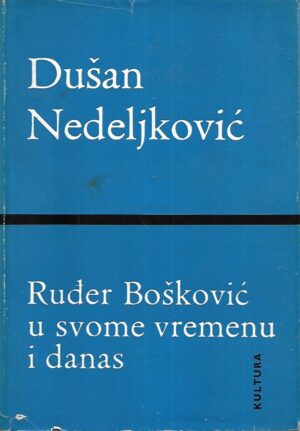 Dušan Nedeljković: Ruđer Bošković u svome vremenu i danas