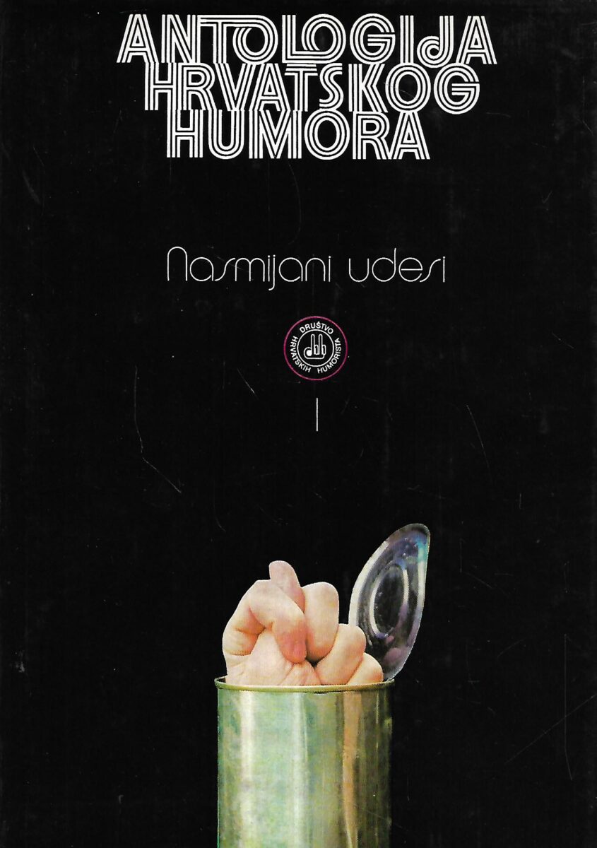 Alojz Majetić(ur.): Hrvatska antologija humora 1-6