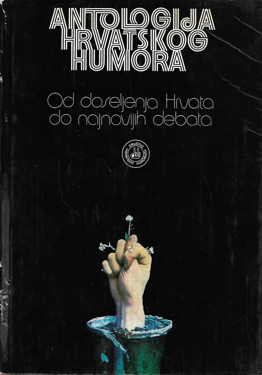 Alojz Majetić(ur.): Hrvatska antologija humora 1-6 - Slika 4