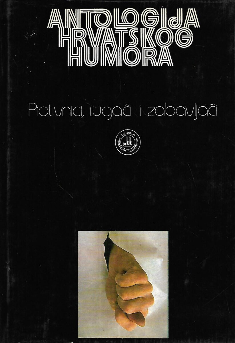 Alojz Majetić(ur.): Hrvatska antologija humora 1-6 - Slika 5